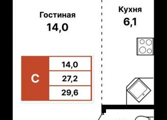 Продаю квартиру студию, 29.6 м2, Уфа, ЖК Цветы Башкирии
