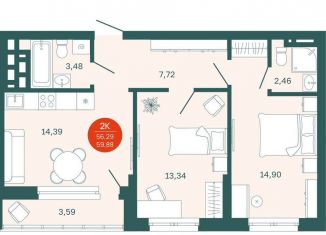 Продажа 2-комнатной квартиры, 59.9 м2, Тюмень, Ленинский округ