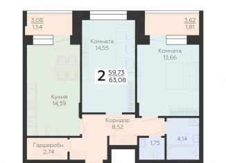 Продается двухкомнатная квартира, 63.1 м2, Воронеж, Электросигнальная улица, 9Ак1