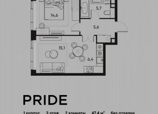 2-ком. квартира на продажу, 47.4 м2, Москва, Полковая улица, 1, Полковая улица