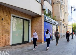 Продажа помещения свободного назначения, 25.8 м2, Москва, Денежный переулок, 30, район Арбат