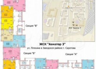 2-ком. квартира на продажу, 56.6 м2, Саратов, улица имени Александра Кривохижина, 6, ЖК Авиатор