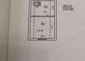Продам дом, 52 м2, посёлок Знаменский, Западная улица, 553