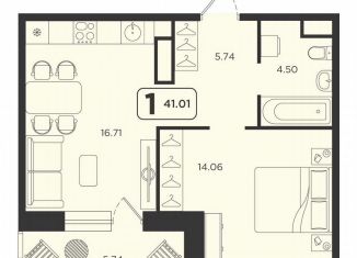 Продам 1-ком. квартиру, 41 м2, Тюмень, ЖК Горизонт