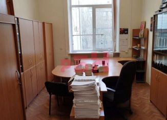 Сдам в аренду офис, 18.7 м2, Ростов-на-Дону, проспект Ленина, 101А
