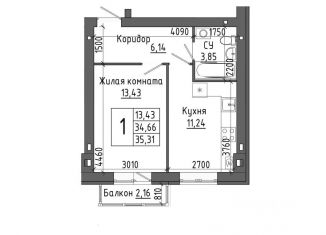 Продам 1-комнатную квартиру, 35.3 м2, Волгоград, Советский район