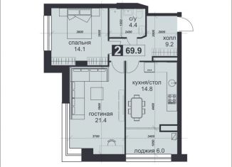 Продажа 2-комнатной квартиры, 69 м2, Ставрополь, микрорайон № 26