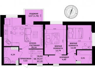 3-ком. квартира на продажу, 69.1 м2, Ростов-на-Дону, Доломановский переулок, 130, ЖК Центральный-2