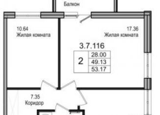 Продажа 2-комнатной квартиры, 49.1 м2, Санкт-Петербург, Нейшлотский переулок, 17, Нейшлотский переулок