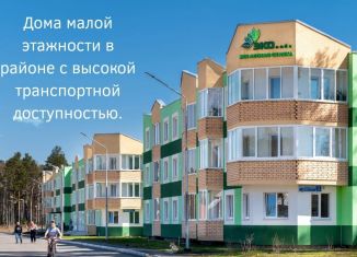 Продам 1-комнатную квартиру, 33.2 м2, городской округ Заречный