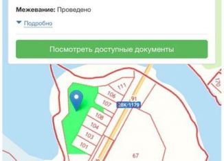 Продам участок, 15 сот., Тверская область