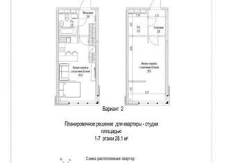 Продажа однокомнатной квартиры, 28.1 м2, Кемерово, улица 2-й микрорайон, 23к1, ЖК Солнечный Бульвар