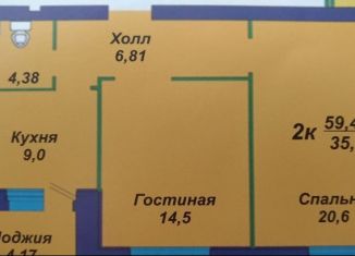 Продается двухкомнатная квартира, 60 м2, Самара, 1-й квартал, 62, метро Юнгородок