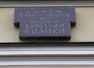 Продам 3-ком. квартиру, 94.6 м2, Санкт-Петербург, 3-я линия Васильевского острова, метро Спортивная