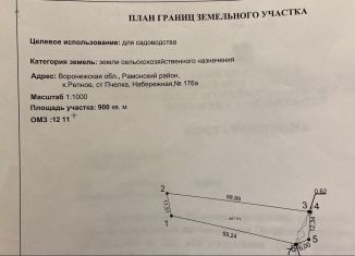 Продаю участок, 9 сот., НСТ Пчёлка, Набережная улица