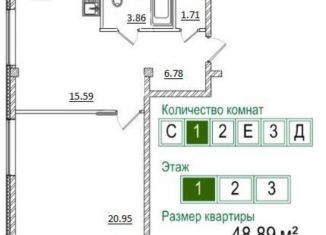 Продажа 1-комнатной квартиры, 49.8 м2, деревня Заневка, Ладожская улица
