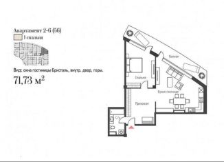 Продается 2-комнатная квартира, 71.7 м2, Ялта, улица Игнатенко, 9, ЖК Ялта Плаза
