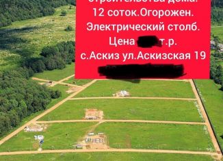 Продажа земельного участка, 12 сот., село Аскиз, Аскизская улица