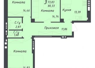 Продается 3-комнатная квартира, 80.3 м2, Ростов-на-Дону, ЖК Измаильский Экоквартал, Измаильский переулок, 39А