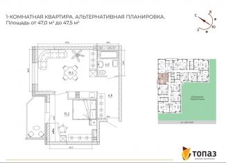 Однокомнатная квартира на продажу, 48.6 м2, Новосибирск, Дачная улица, 42, ЖК Топаз
