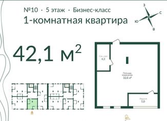 Продаю 1-комнатную квартиру, 42 м2, Омск, улица Красный Путь, 153Г, ЖК Экопарк