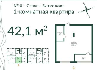 Продаю однокомнатную квартиру, 42 м2, Омск, улица Красный Путь, 153Г, ЖК Экопарк