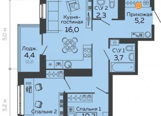 Продажа 2-комнатной квартиры, 62.6 м2, Екатеринбург, улица Данилы Зверева, 11, ЖК Даниловский
