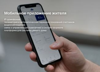 Двухкомнатная квартира на продажу, 38.5 м2, Сыктывкар, улица Жакова, 15, ЖК Бьярма