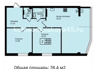 Продажа 3-комнатной квартиры, 76.4 м2, Ставрополь, Комсомольская улица, 45, микрорайон № 3