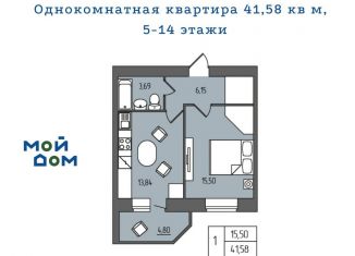 Продам 1-ком. квартиру, 41.6 м2, Ульяновск, Железнодорожный район, проспект Гая, 35Б