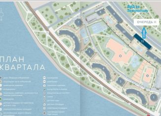 Продается однокомнатная квартира, 32 м2, Санкт-Петербург, метро Приморская