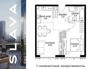 Продаю однокомнатную квартиру, 46.1 м2, Москва, метро Менделеевская, жилой комплекс Слава, к6