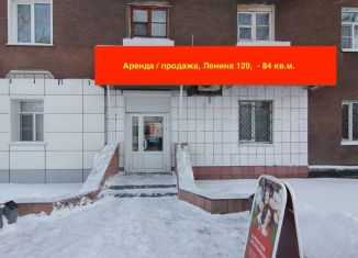 Сдам в аренду торговую площадь, 84 м2, Рубцовск, проспект Ленина, 129