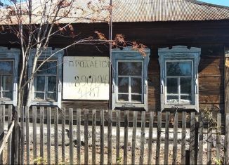 Продам дом, 41.2 м2, село Бобровка, Советская улица, 97