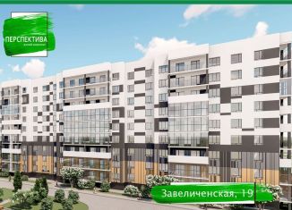 Продается 3-комнатная квартира, 63.6 м2, деревня Борисовичи, Завеличенская улица, 19, ЖК Перспектива