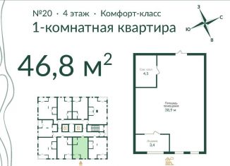 Продается однокомнатная квартира, 46.7 м2, Омск, улица Красный Путь, 153Г, ЖК Экопарк