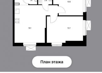 3-комнатная квартира на продажу, 50.7 м2, Москва, метро Молодёжная, улица Академика Павлова, 38к2
