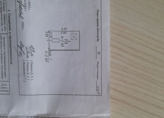 Продажа гаража, 21 м2, Омская область, улица Старозагородная Роща, 8Е