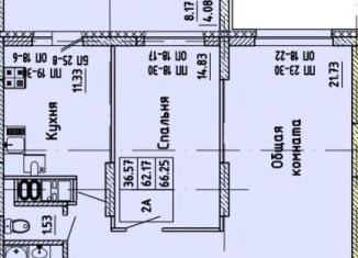 Продается двухкомнатная квартира, 66.3 м2, Йошкар-Ола, ЖК Первая Линия, улица 70-летия Вооружённых Сил СССР, с5/2