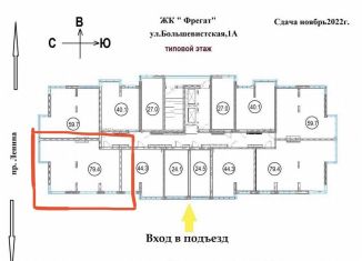 Продается квартира со свободной планировкой, 79.4 м2, Кемерово, Большевистская улица, 1А, ЖК Фрегат