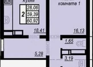 Продажа 2-комнатной квартиры, 61 м2, Челябинск, улица Университетская Набережная, 103, ЖК Спортивный