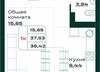 Продажа 1-комнатной квартиры, 39.4 м2, Барнаул, Железнодорожный район