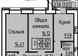 Продается 2-ком. квартира, 59.9 м2, Барнаул, улица Энтузиастов, 59, ЖК Пломбир