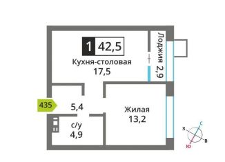 Однокомнатная квартира на продажу, 42.5 м2, поселок Отрадное, жилой комплекс Отрада-2, к3