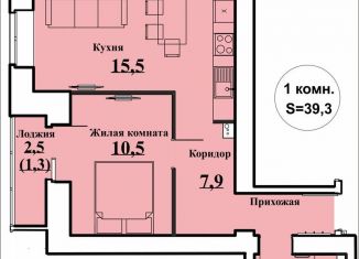 Продается 1-ком. квартира, 39.3 м2, Киров, улица Архитектора Валерия Зянкина, 11к1