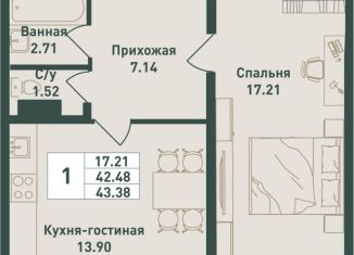 Продаю 1-ком. квартиру, 43.4 м2, городской посёлок имени Свердлова