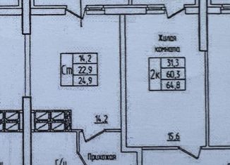 Квартира на продажу студия, 22.7 м2, Самара, Краснодонская улица, 8, метро Кировская