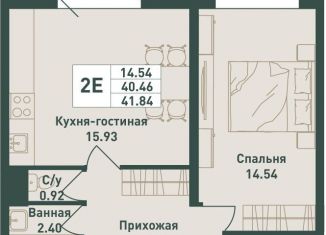 Продам 1-комнатную квартиру, 41.8 м2, Ленинградская область