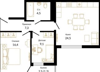 2-комнатная квартира на продажу, 63 м2, посёлок городского типа Сириус, улица Акаций, 34к4