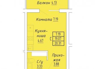 Квартира на продажу студия, 20.3 м2, Судак, улица Айвазовского, 4/2